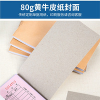 �Ϻ�������ӡˢ���ͻ������۵���ͬ������������������̼��дӡˢ