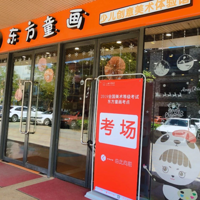 ������ͯ����69.9Ԫ��3�ڻ滭�Σ�������������߻滭��װһ�ݣ�