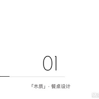 Ʒ�ʲ��� | ��ζ�Ҿ�����������ÿռ�