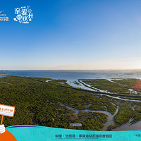 �������ʢ�����ơ��̹�԰�����塾���ݱ̹�԰�����塿�׸�9��