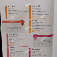 2016񷿼ѷ4.5 ѹô보