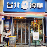 ��̽�꡿���������ȵ�̨�忧�ȹ�