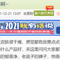 �ﶬ���������Ŀ����˪�ȽϺ��أ�