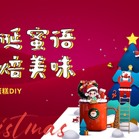 ��Դ���ļ��ǳ�|ʥ������決��ζ �´ɱ�����DIY