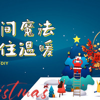 ��Դ���ļ��ǳ�|ָ��ħ����Ȧס��ů���껨��DIY���������