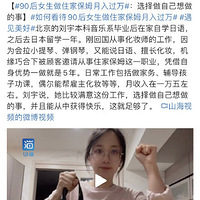 90����ѧŮ��������ס�ұ�ķ����һ���壺ѡ�����Լ���������