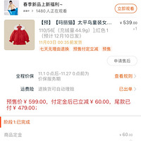 �׶�԰�ֿ�ʼ����һ��һ�Ⱥ���չ