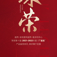 Խ�㻪��������Ŀ�ٻ��й����ز��ۺϴ󽱡����ý���