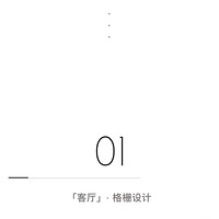 ���ʸ�դ | ������������ԣ��������֮��