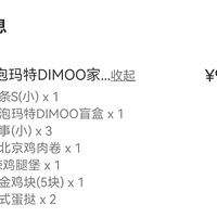 �ϵ»�Ҳ��ä���ˣ���99Ԫһ���ײͣ������ֵ��