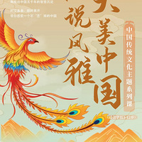 2��ƴ�Ž���299Ԫ���ȹ����������⺮�ٿγ��������µ�����ͱ�