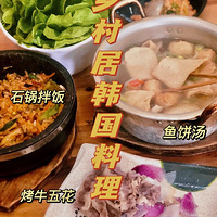 ��һ����ʳ�ֲݡ�Get����ͬ�������