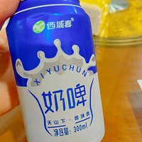 ��һ����ʳ�ֲݡ���������½�����Ĳ�����