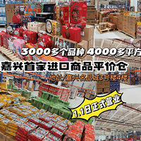 ��̽�µ꡿����Ҳ�г�ƽ�۵Ľ��ڳ�����