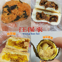 ��̽��ʳ�µ꡿�������ĺ�̦������������ס�ˣ�