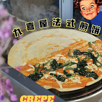 ��̽��ʳ�µ꡿����·���Ǳ��صأ��ڵ�һ�ҿ������꣡