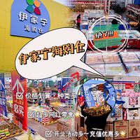 ̽�µ�-��һ�ҹ���ֿ⿪ҵ����ɽķ������