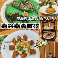 ��һ����ʳ�ֲݡ���Ҳ̫ϲ����Դ�ļ��ļ��˲���