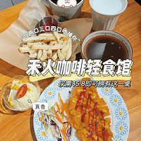 ��һ����ʳ�ֲݡ�ߣ��ë��������35.8