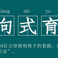 ����ʽ�������ˣ���90�����˸�ĸ�����ӱ������������