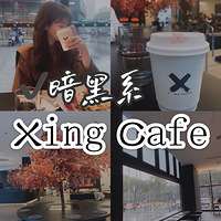 ��̽��ʳ�µ꡿�½�����ϵ���ȵ�