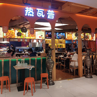 ��������ʳ�ֲݡ�����������½���