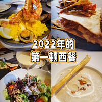 �����˽ڲ�������������2022��ĵ�һ�����Ͱ���