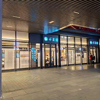 �����˽ڲ�������������+С��԰�Ϻ����