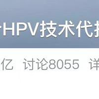 ����HPV����֮��ĺ���֢���ֱ���ʹ1�ܡ������Ƴ١����ϳ���...