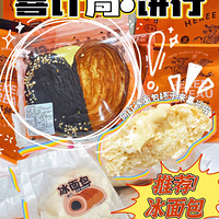 ��̽��ʳ�µ꡿�������Ȧ�ı����ֻ��6.8r