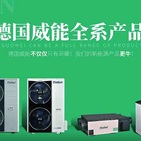 ����HV��̬����ϵͳ������յ�����ů��ů��Ƭ���·����ά�޷���