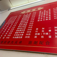 һ�����ż�����ζ�������-��դ���