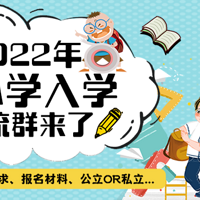 ����2022����Сѧ������Ϣ���ܣ���Ҫʱ��ڵ��Ԥ��������������