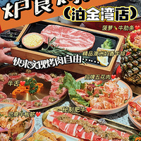 ������ʳ�ֲ�-¯ʳ����������ϲ����ζ����Ŀ��ѽ������