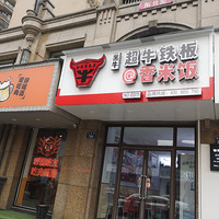 ��3����ʳ�ֲݡ�������ʵ�ݵĵ��˲�