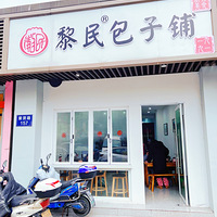 ��������ʳ�ֲݡ������������忪�������ˣ�ǰ����Ҫ��25����