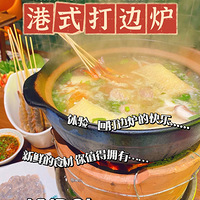 ��������ʳ�ֲݡ��ڼ��˳Ը�ʽ�����һ��ʲô����