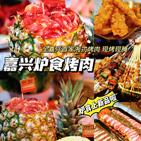 ��������ʳ�ֲݡ����˲�����¯ʳ����������