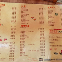 ����һ�ҵ���ҹʳ��