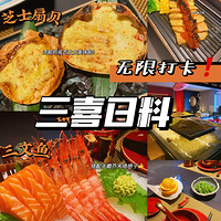 ��������ʳ�ֲݡ�����˫����������ϲ��������