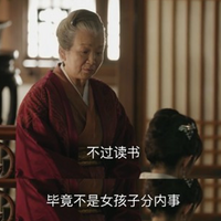 ΪɶŮ����ѧ����Խ�ߣ�Խ���������ӣ���ѧ���Ļش������˼�����