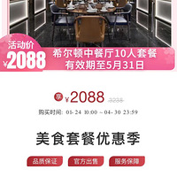 ����ϣ���پƵ�����Ϯ�����������ֻҪ99Ԫ/�ף���3.16��