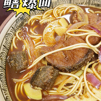 ���ں鲨·�ϵĵص��ϼ���ζ���������Ͼ��ܳԱ���������û�ó�