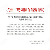 Ʒʳã2022μйˣ