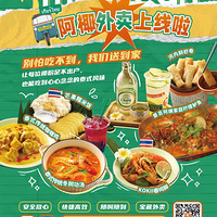 ��������ʳ�ֲݡ�+����Ҭ̩ʽ���ŵ��������˼���