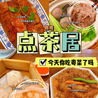 ��������ʳ�ֲݡ������̫���������ζ�������ˣ�