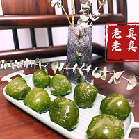 ��������ʳ�ֲݡ������ڣ�Ҫ��������Ŷ��