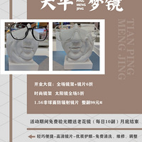 ����Ư���ľ���~����һ���ʺ���