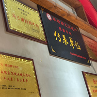 ��������ʳ�ֲݡ��������̽�ţ��