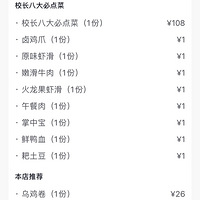 ��������ʳ�ֲݡ������±У�����������������Σ�